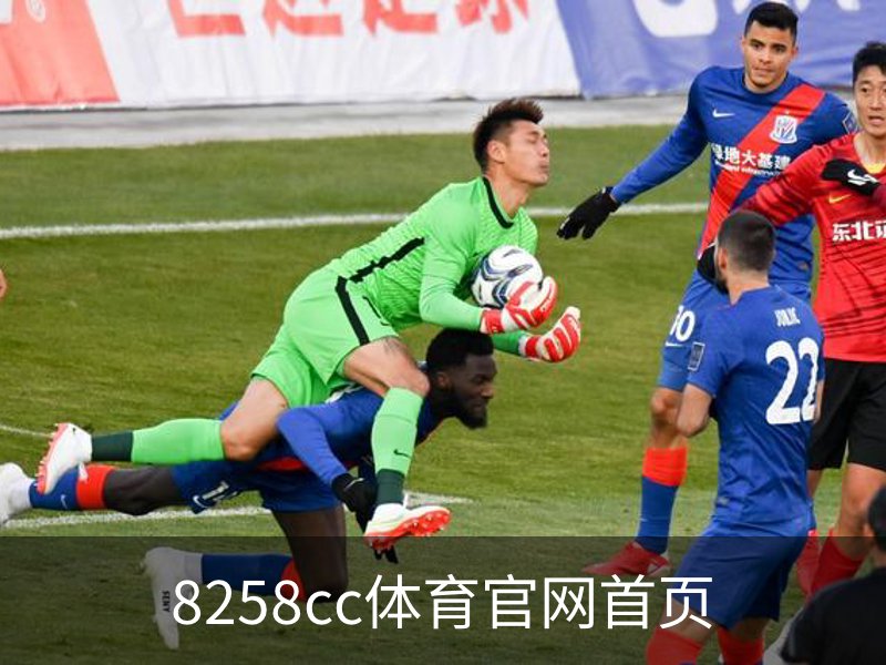 8258cc体育官网首页 - 体育教育安全首页